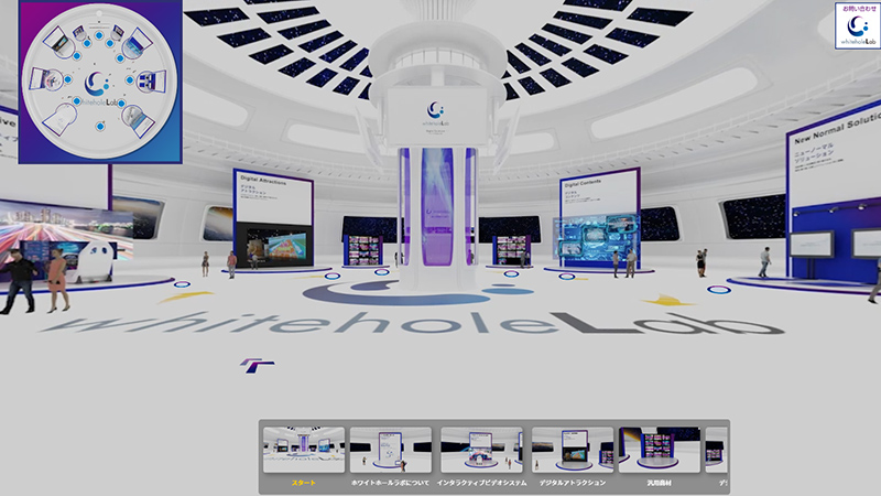 バーチャル展示会