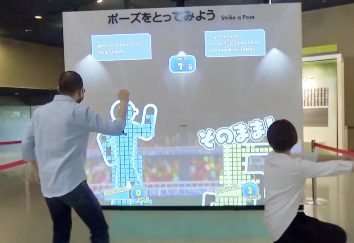 ポーズをとる