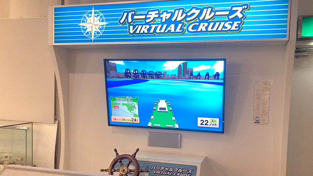 名古屋海洋博物館 様